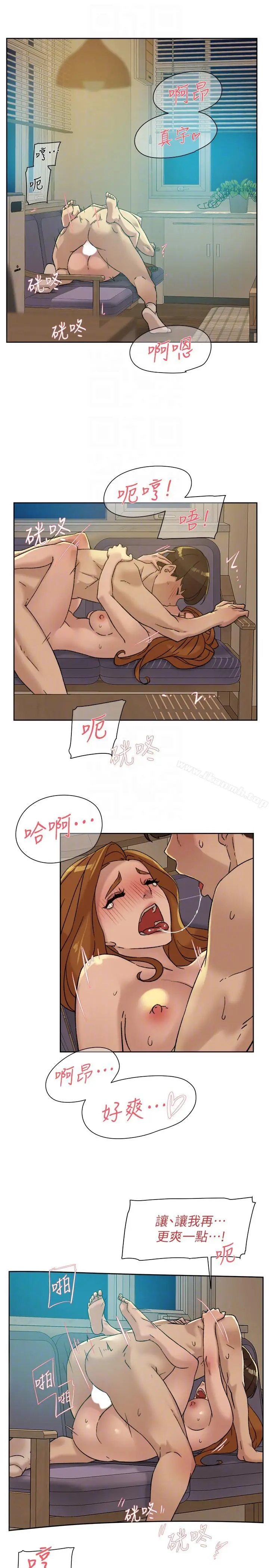 漫画《她的高跟鞋(无删减)》第90话第9张图
