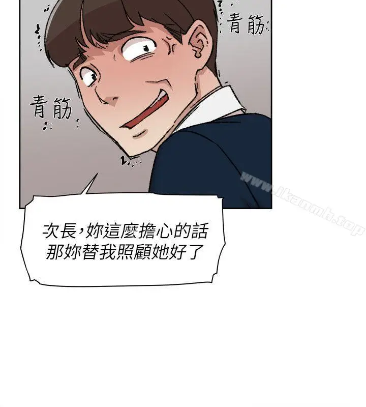 漫画《她的高跟鞋(无删减)》第91话第10张图