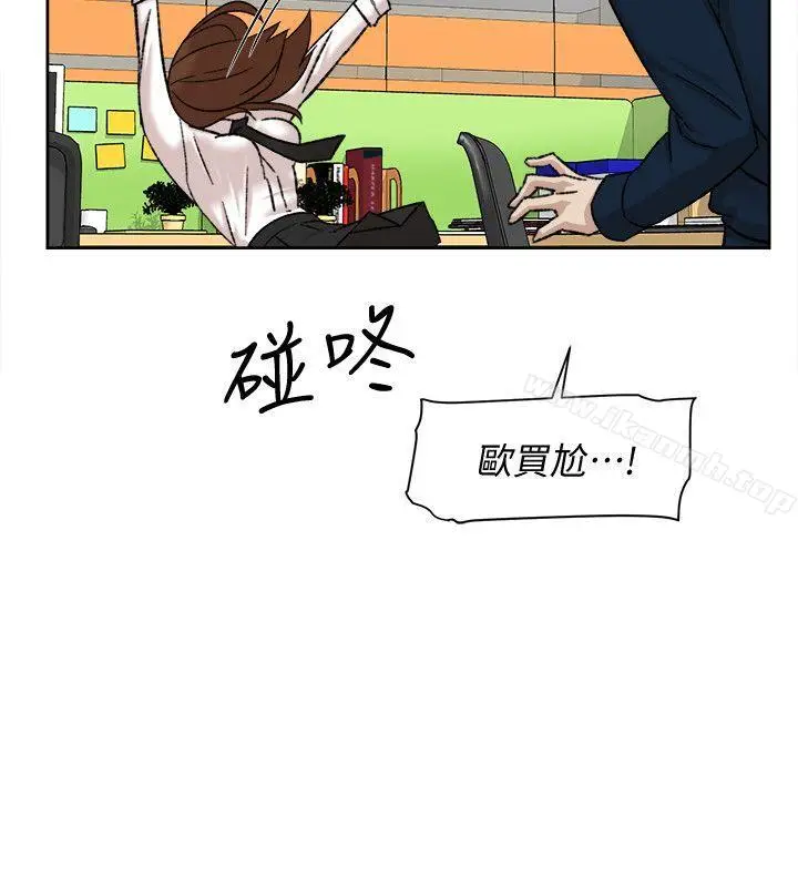漫画《她的高跟鞋(无删减)》第91话第14张图