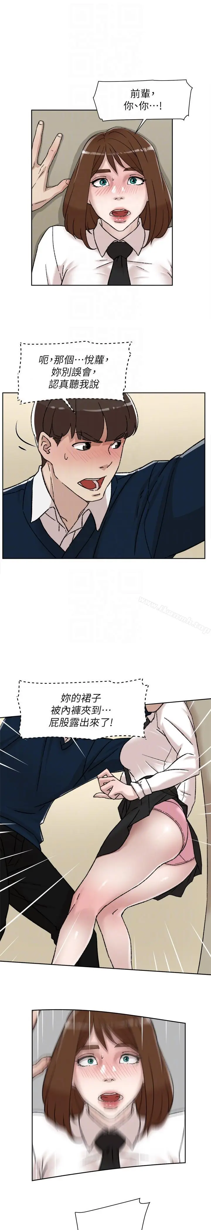 漫画《她的高跟鞋(无删减)》第91话第19张图