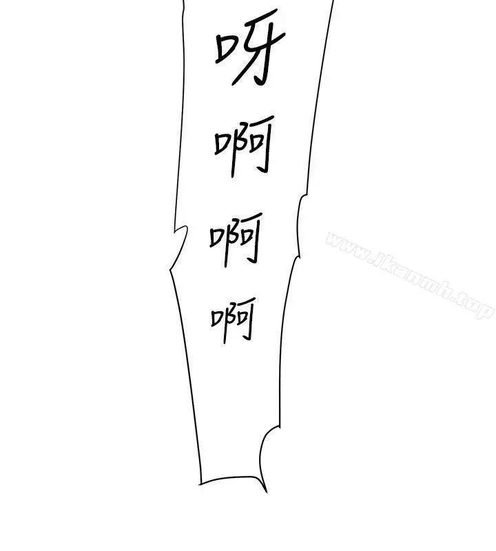 漫画《她的高跟鞋(无删减)》第91话第20张图
