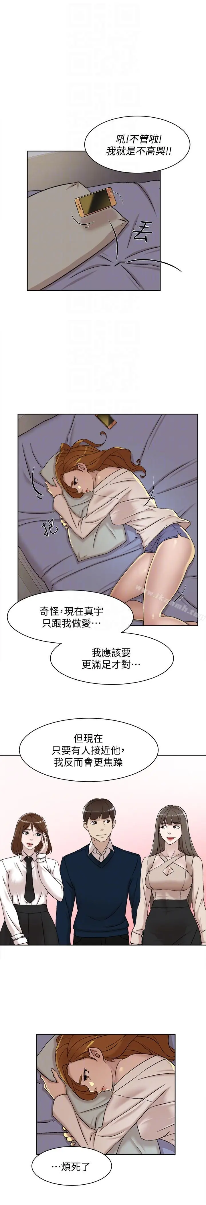 漫画《她的高跟鞋(无删减)》第91话第25张图