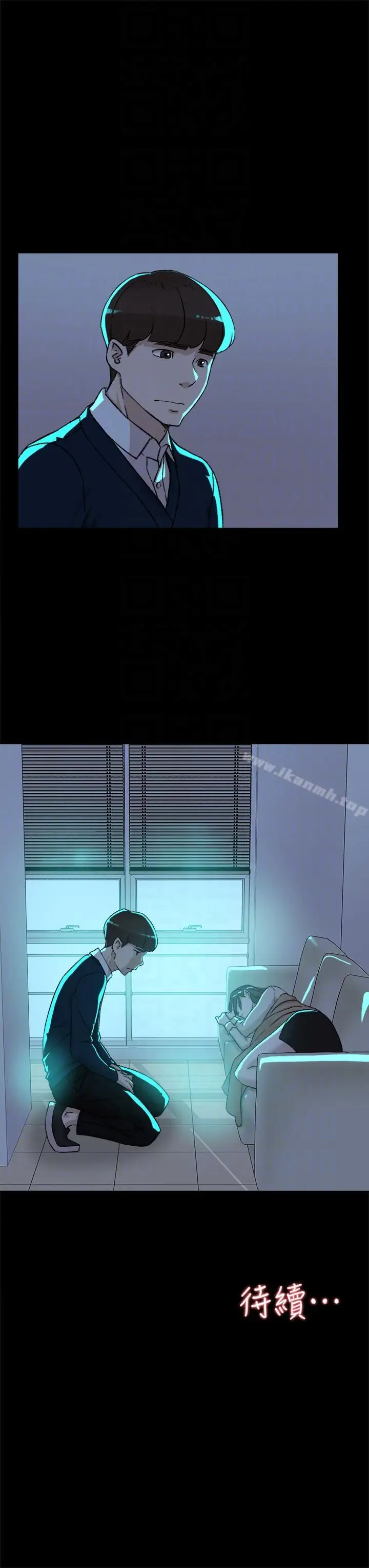 漫画《她的高跟鞋(无删减)》第91话第29张图