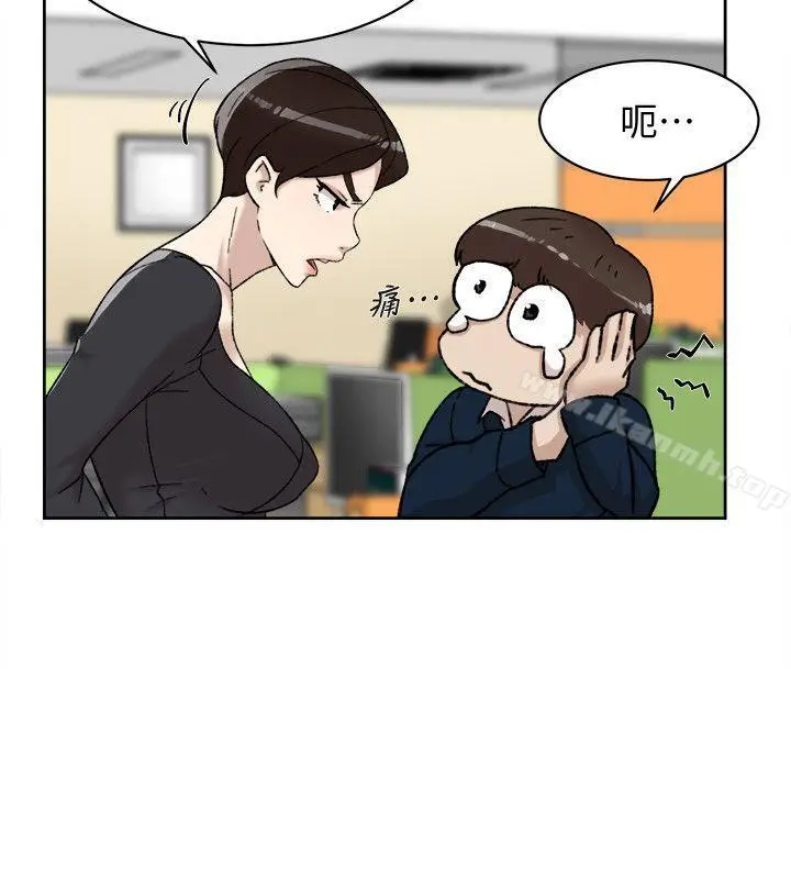 漫画《她的高跟鞋(无删减)》第91话第4张图