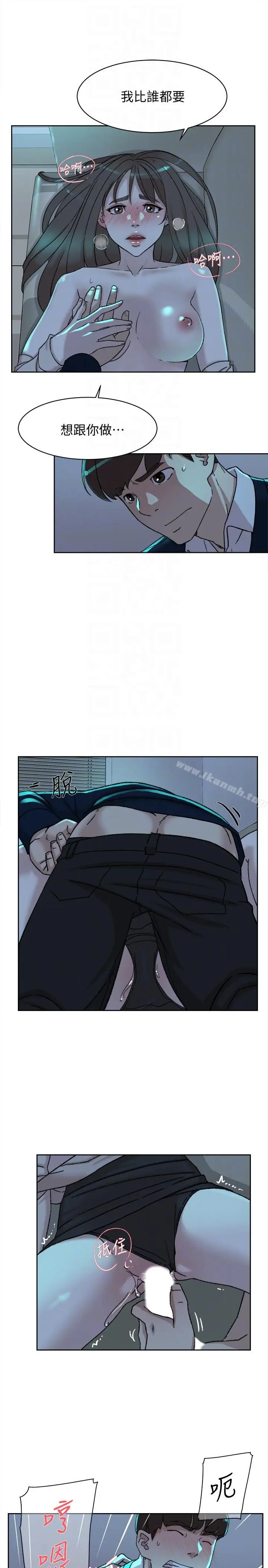 漫画《她的高跟鞋(无删减)》第92话第13张图