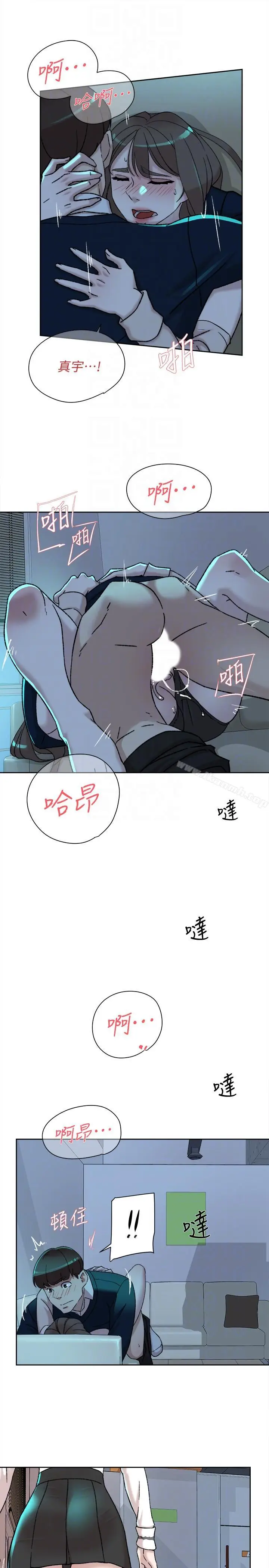 漫画《她的高跟鞋(无删减)》第92话第15张图