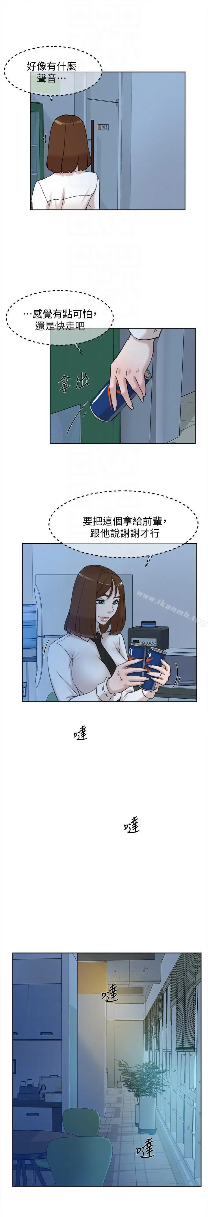 漫画《她的高跟鞋(无删减)》第92话第23张图