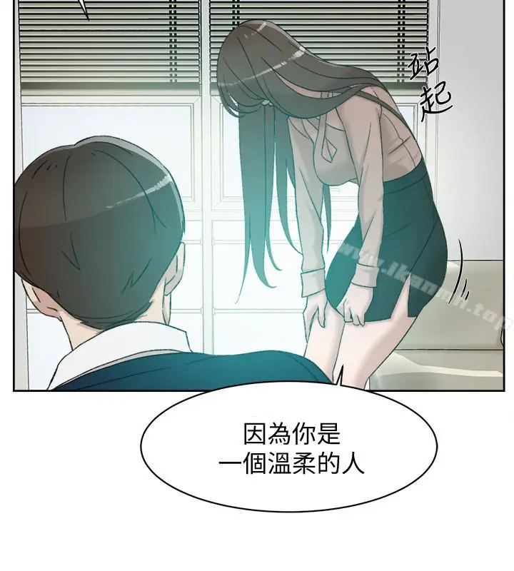 漫画《她的高跟鞋(无删减)》第93话第18张图