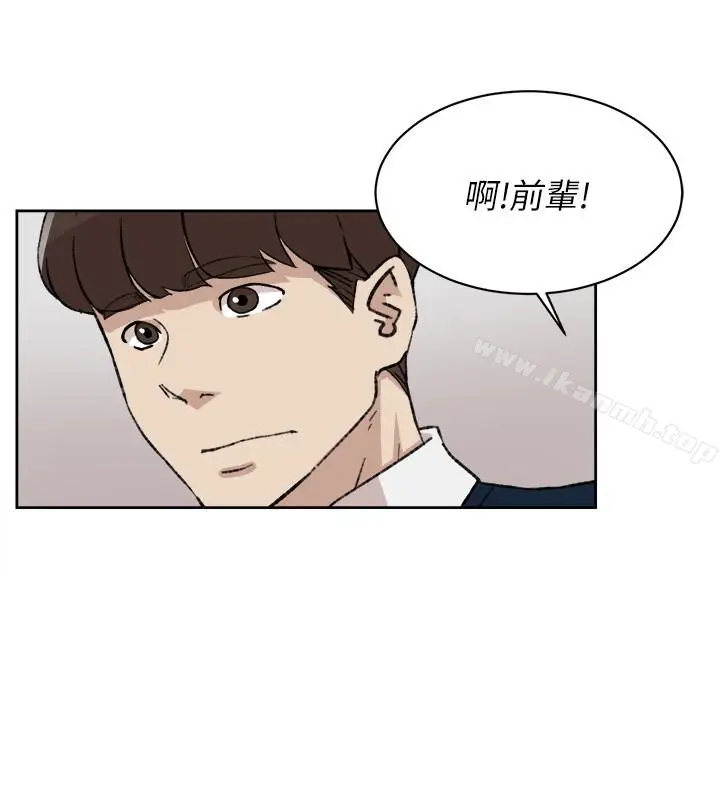 漫画《她的高跟鞋(无删减)》第93话第20张图