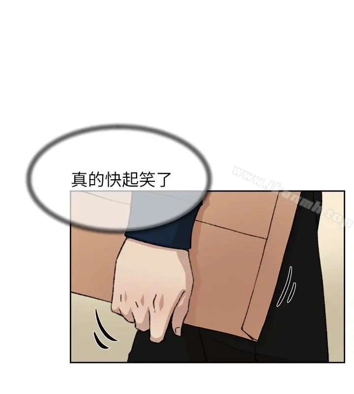 漫画《她的高跟鞋(无删减)》第93话第26张图