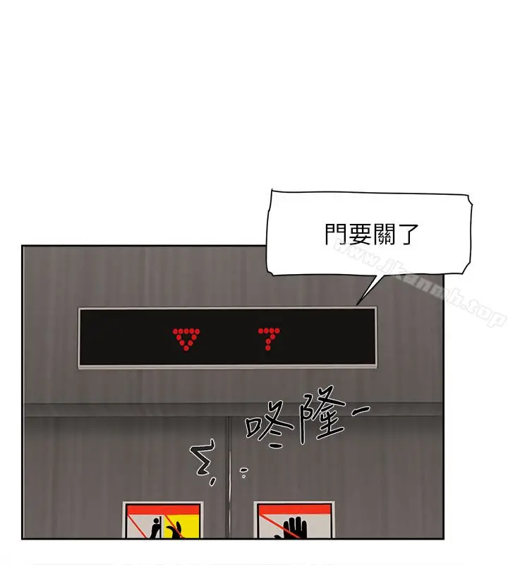 漫画《她的高跟鞋(无删减)》第93话第28张图