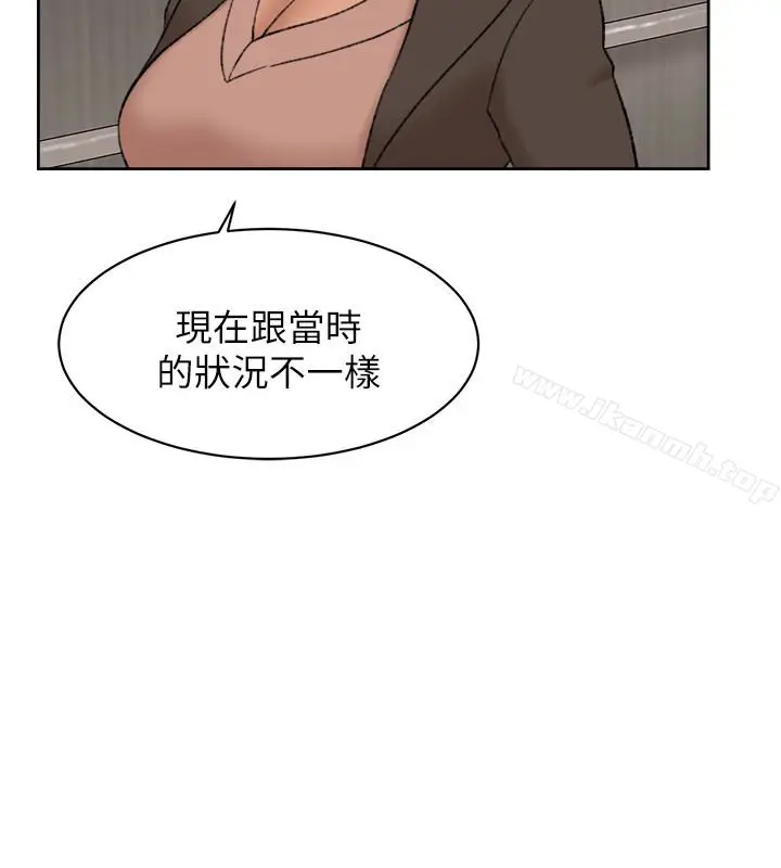 漫画《她的高跟鞋(无删减)》第93话第30张图