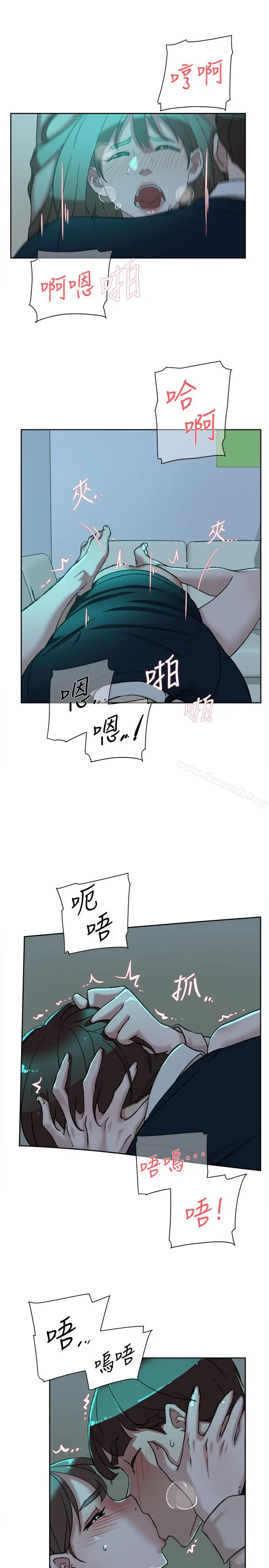 漫画《她的高跟鞋(无删减)》第93话第9张图