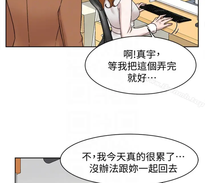 漫画《她的高跟鞋(无删减)》第94话第102张图