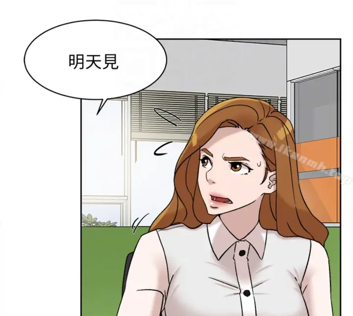 漫画《她的高跟鞋(无删减)》第94话第104张图
