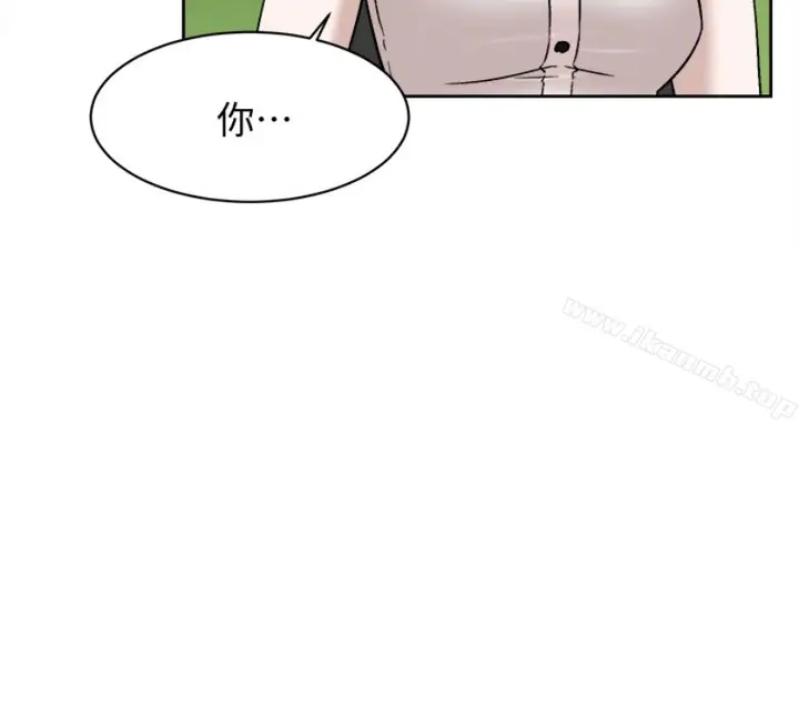 漫画《她的高跟鞋(无删减)》第94话第105张图