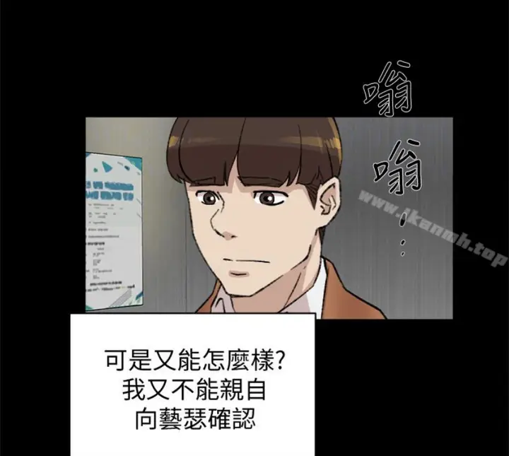 漫画《她的高跟鞋(无删减)》第94话第107张图