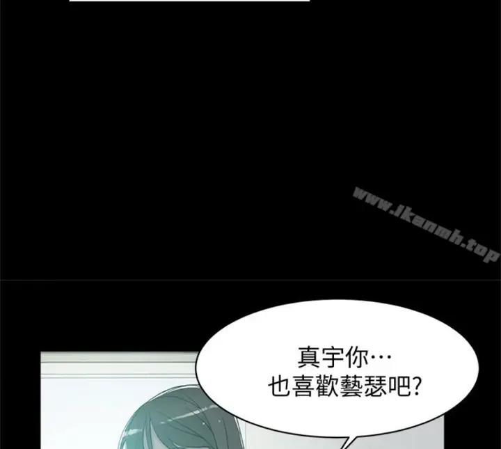 漫画《她的高跟鞋(无删减)》第94话第108张图
