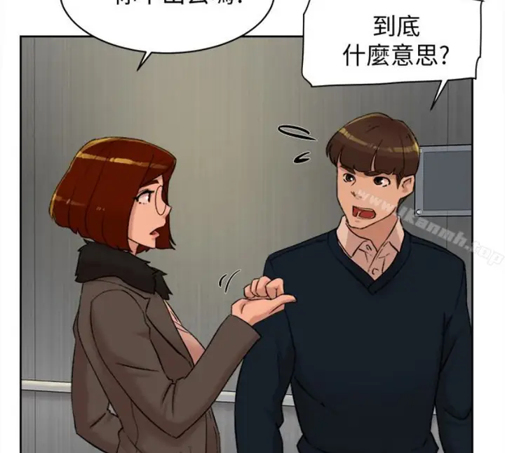 漫画《她的高跟鞋(无删减)》第94话第11张图