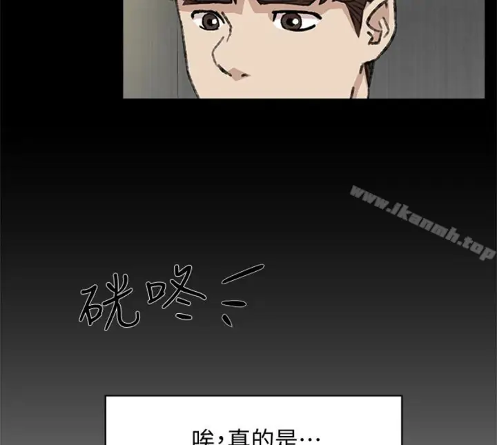漫画《她的高跟鞋(无删减)》第94话第110张图