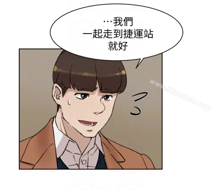 漫画《她的高跟鞋(无删减)》第94话第118张图