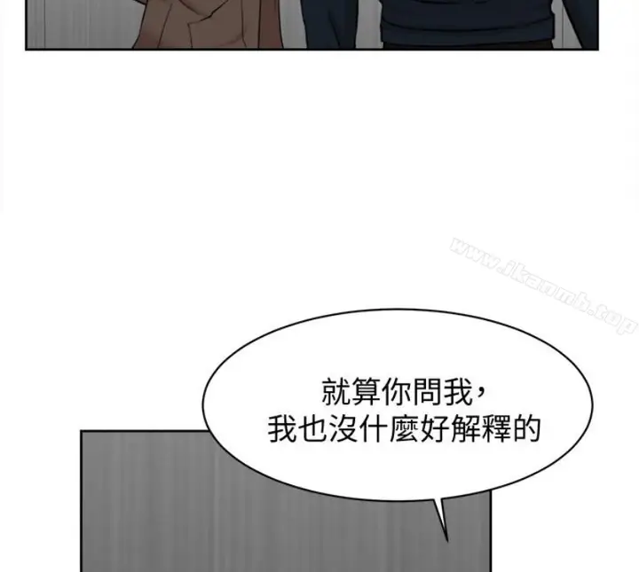 漫画《她的高跟鞋(无删减)》第94话第12张图