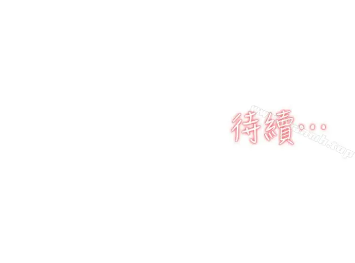 漫画《她的高跟鞋(无删减)》第94话第123张图
