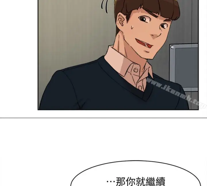 漫画《她的高跟鞋(无删减)》第94话第16张图