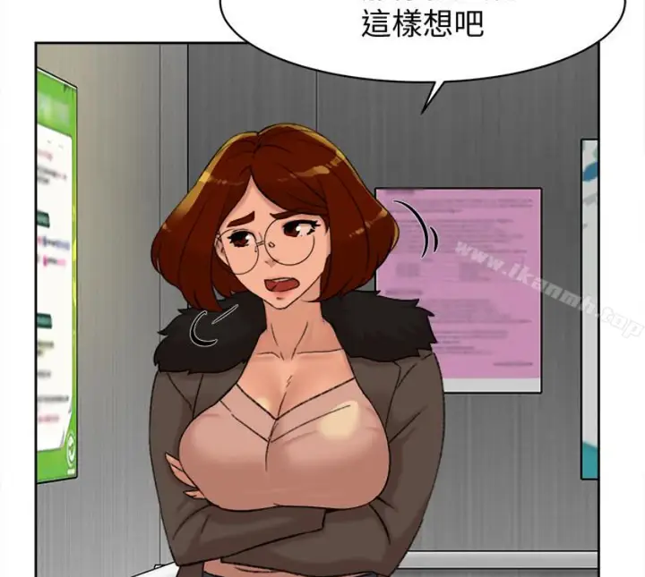 漫画《她的高跟鞋(无删减)》第94话第17张图