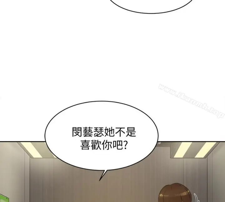 漫画《她的高跟鞋(无删减)》第94话第2张图