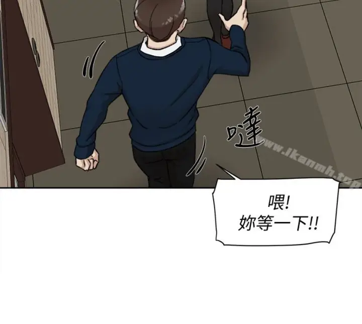 漫画《她的高跟鞋(无删减)》第94话第20张图