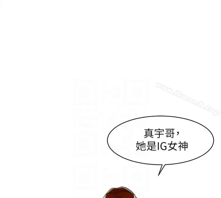 漫画《她的高跟鞋(无删减)》第94话第24张图
