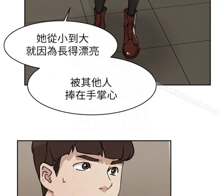 漫画《她的高跟鞋(无删减)》第94话第26张图