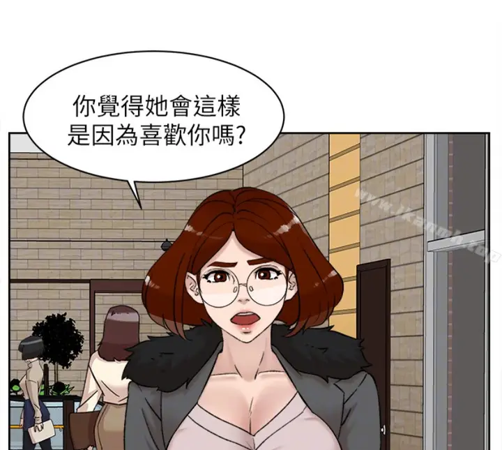 漫画《她的高跟鞋(无删减)》第94话第28张图
