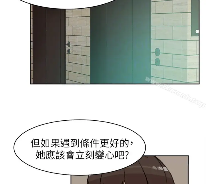 漫画《她的高跟鞋(无删减)》第94话第30张图