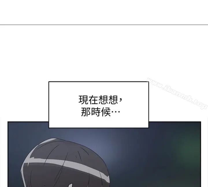 漫画《她的高跟鞋(无删减)》第94话第32张图