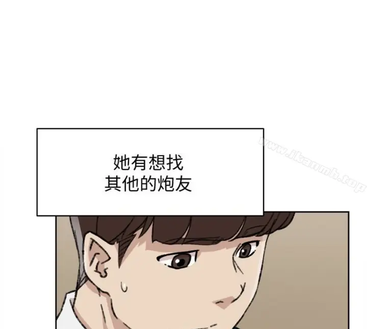 漫画《她的高跟鞋(无删减)》第94话第34张图