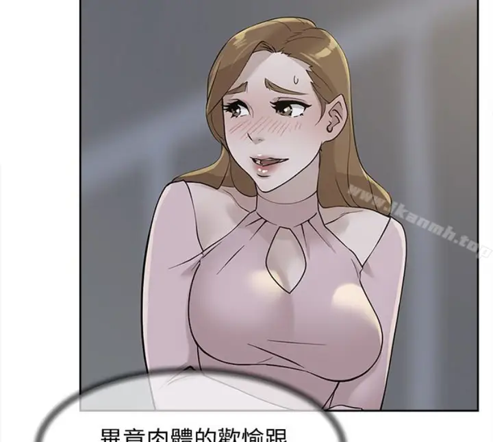 漫画《她的高跟鞋(无删减)》第94话第39张图