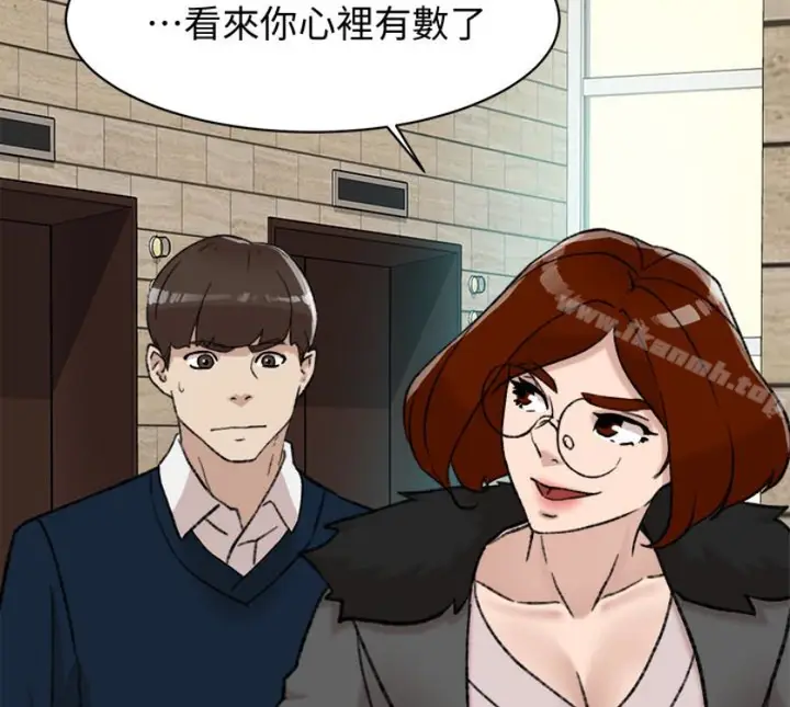 漫画《她的高跟鞋(无删减)》第94话第41张图