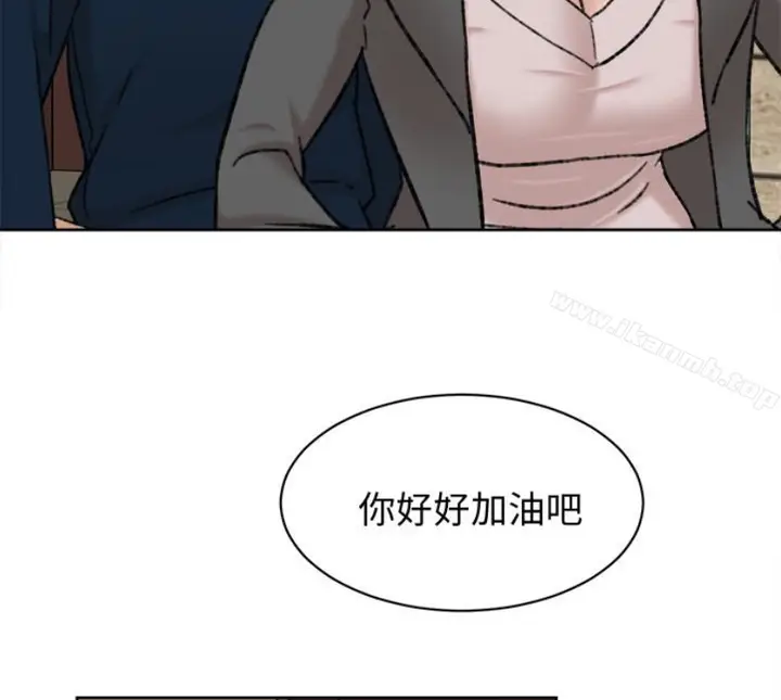 漫画《她的高跟鞋(无删减)》第94话第42张图