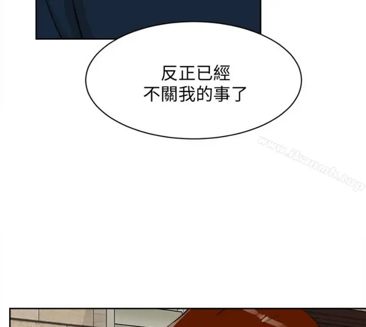 漫画《她的高跟鞋(无删减)》第94话第44张图