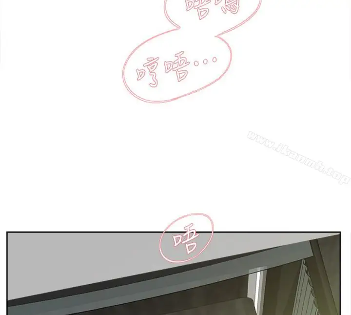 漫画《她的高跟鞋(无删减)》第94话第52张图