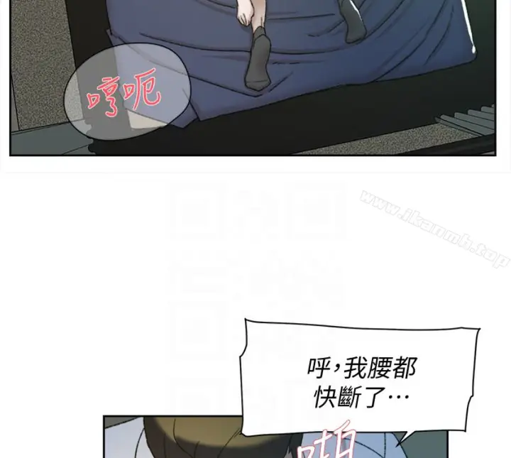 漫画《她的高跟鞋(无删减)》第94话第54张图