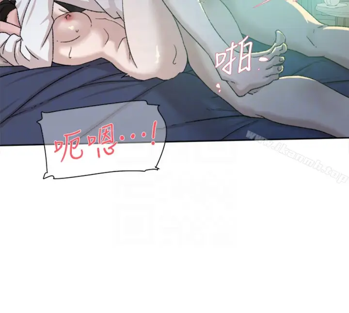 漫画《她的高跟鞋(无删减)》第94话第57张图