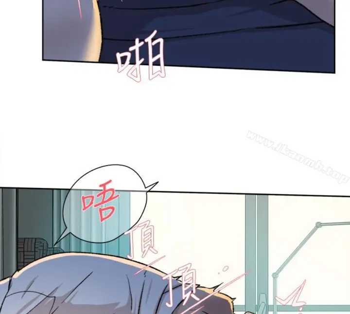 漫画《她的高跟鞋(无删减)》第94话第63张图