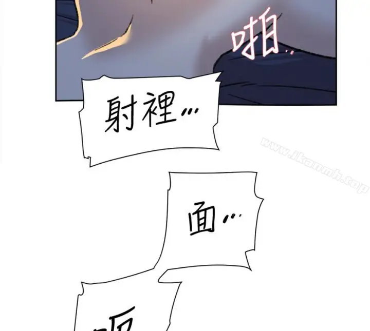 漫画《她的高跟鞋(无删减)》第94话第67张图