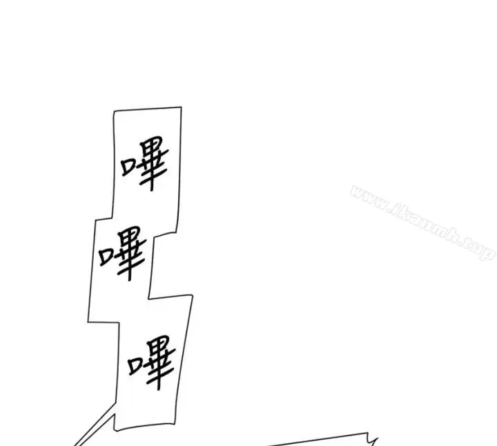 漫画《她的高跟鞋(无删减)》第94话第75张图