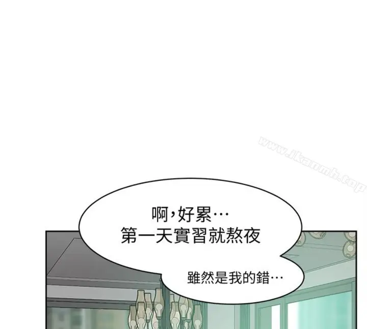 漫画《她的高跟鞋(无删减)》第94话第80张图