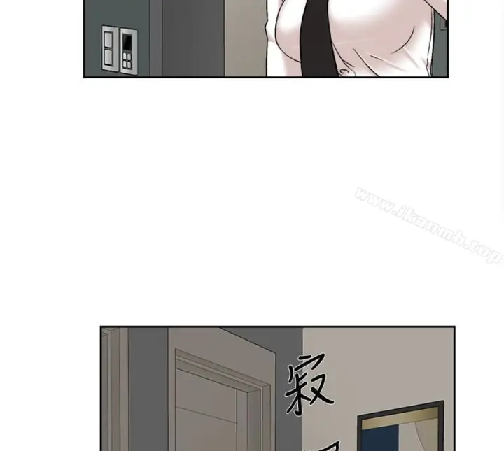 漫画《她的高跟鞋(无删减)》第94话第83张图