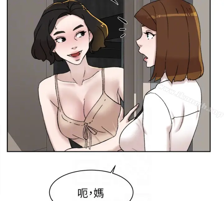 漫画《她的高跟鞋(无删减)》第94话第87张图